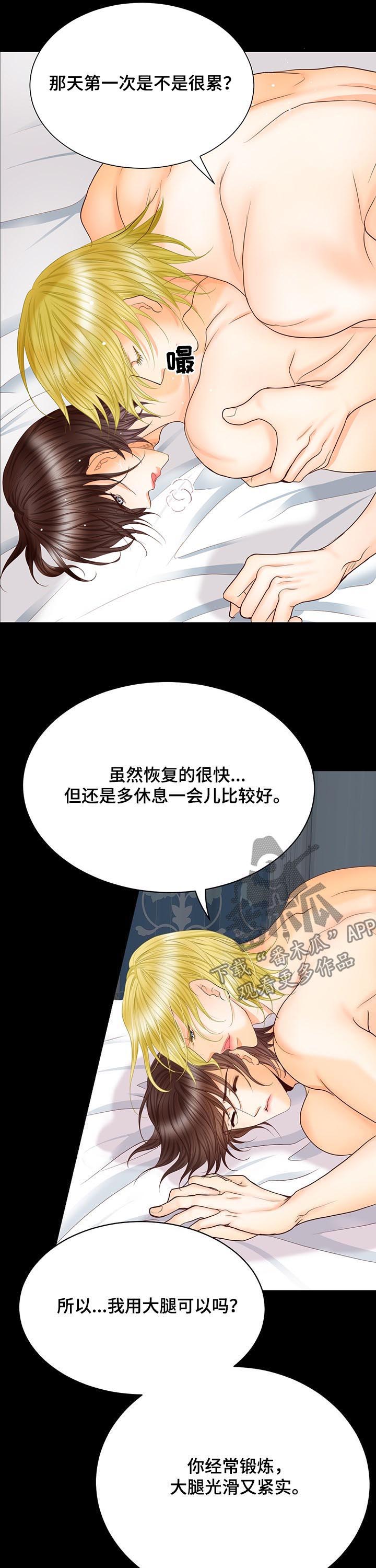 玲珑之心小乔王者荣耀漫画,第101章：其实可以3图