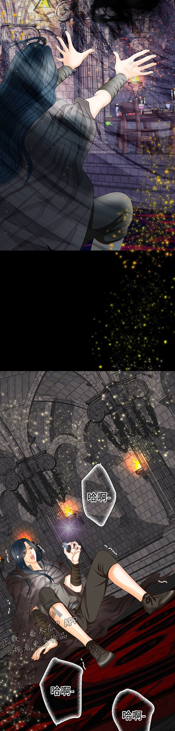 玲珑之心漫画,第121章：人工魔法石1图