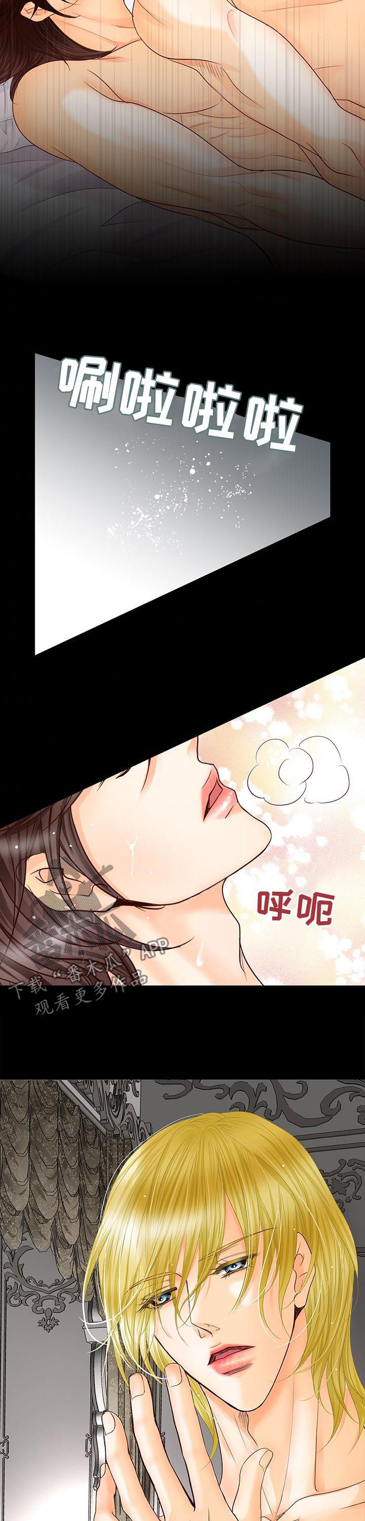 玲珑之心漫画,第85章：很漂亮5图