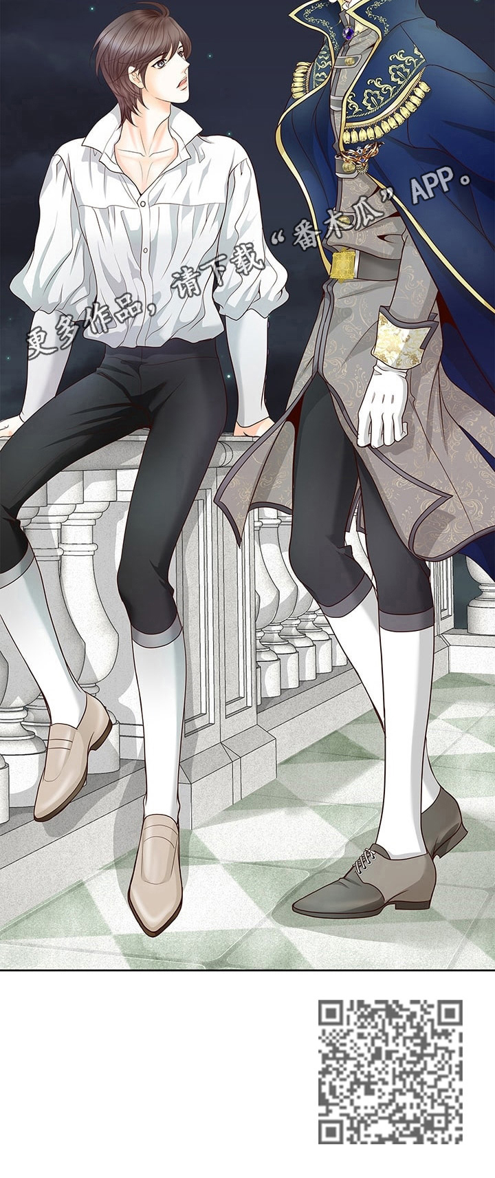 玲珑之心漫画,第70章：不放手1图