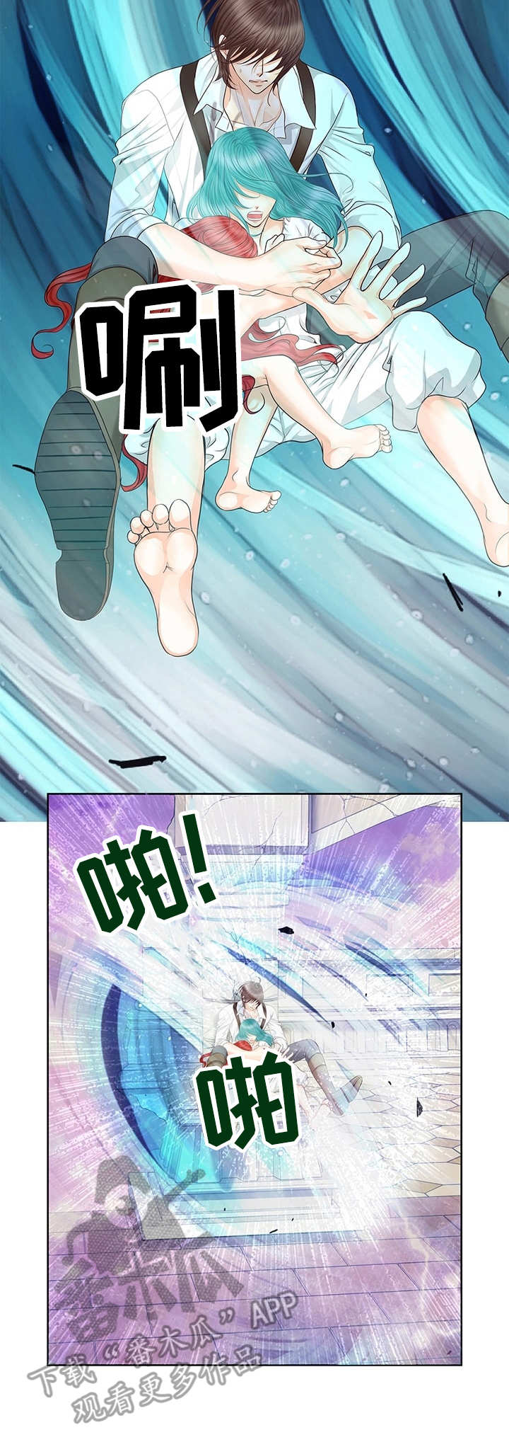 玲珑之心漫画,第52章：奔溃5图