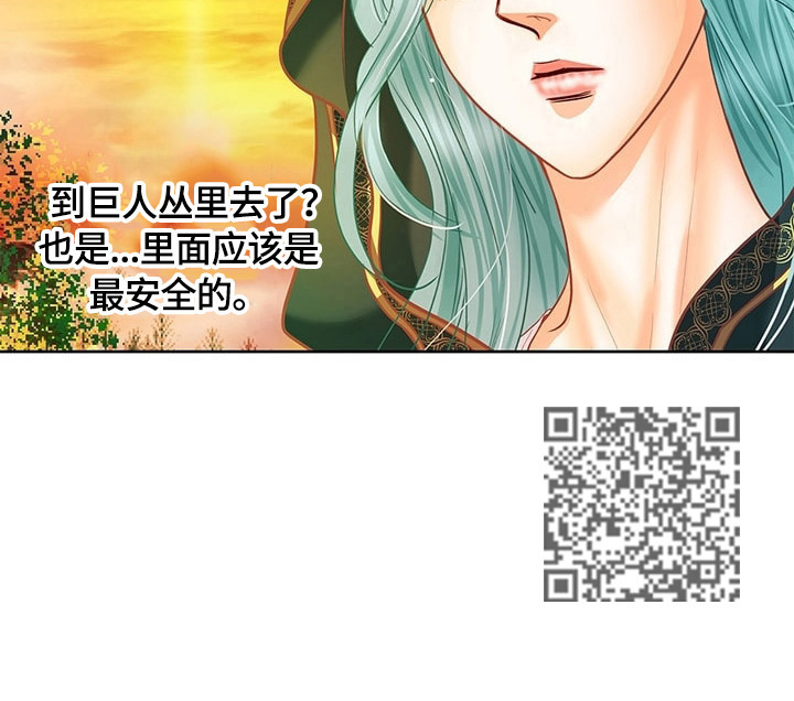 玲珑之心的意思是什么漫画,第65章：揣测1图