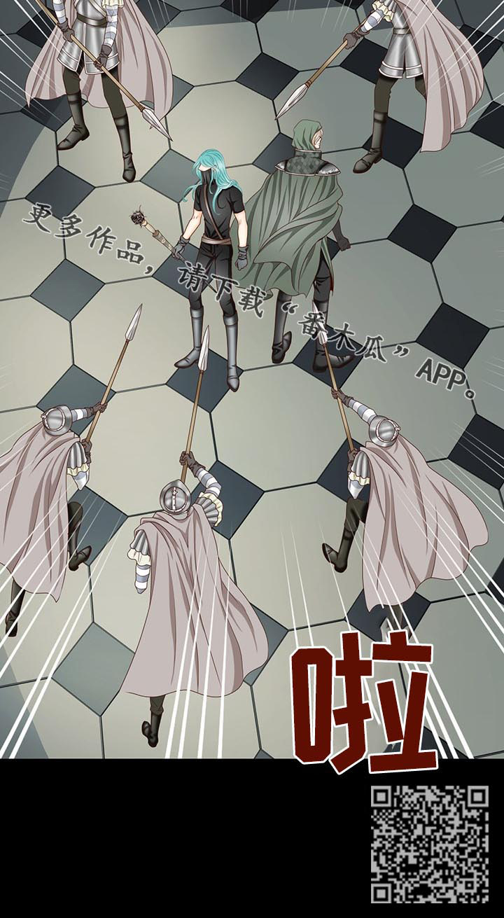 玲珑之心漫画,第114章：被发现了5图