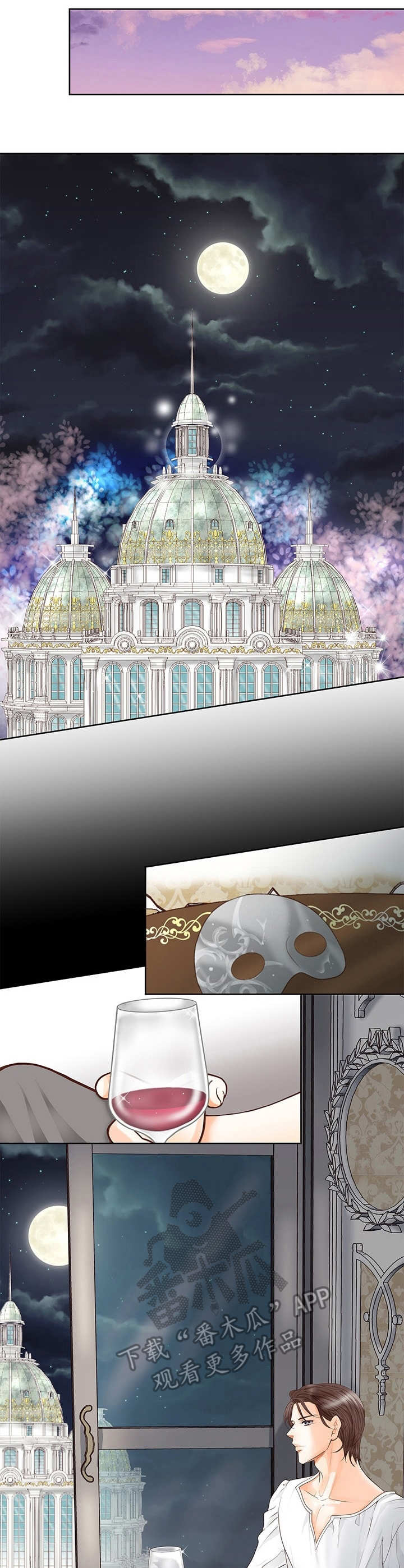 玲珑之心漫画,第32章：秘密3图