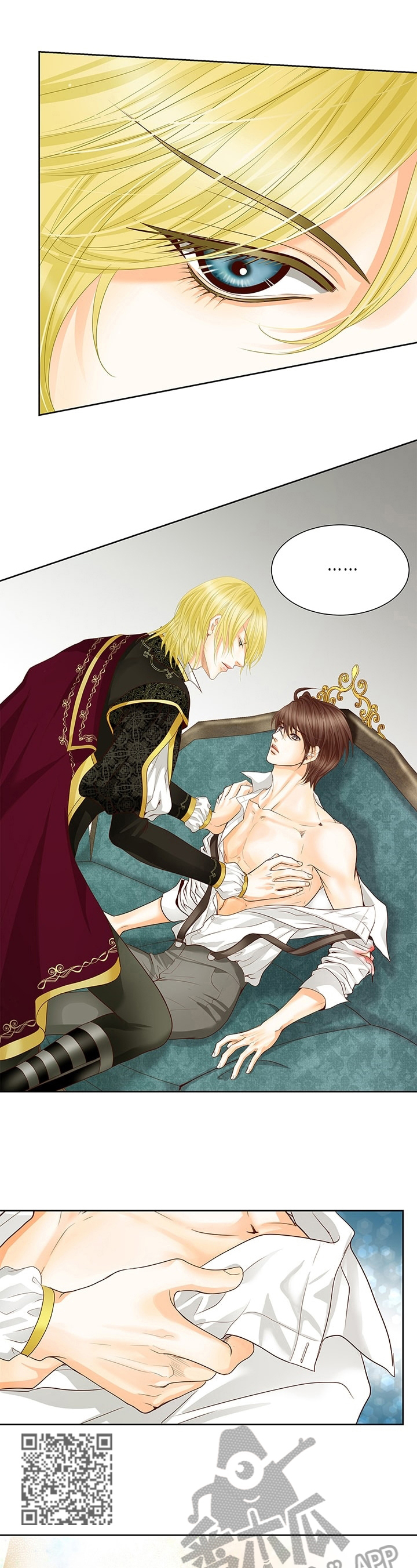 玲珑之心漫画,第61章：安全着想1图