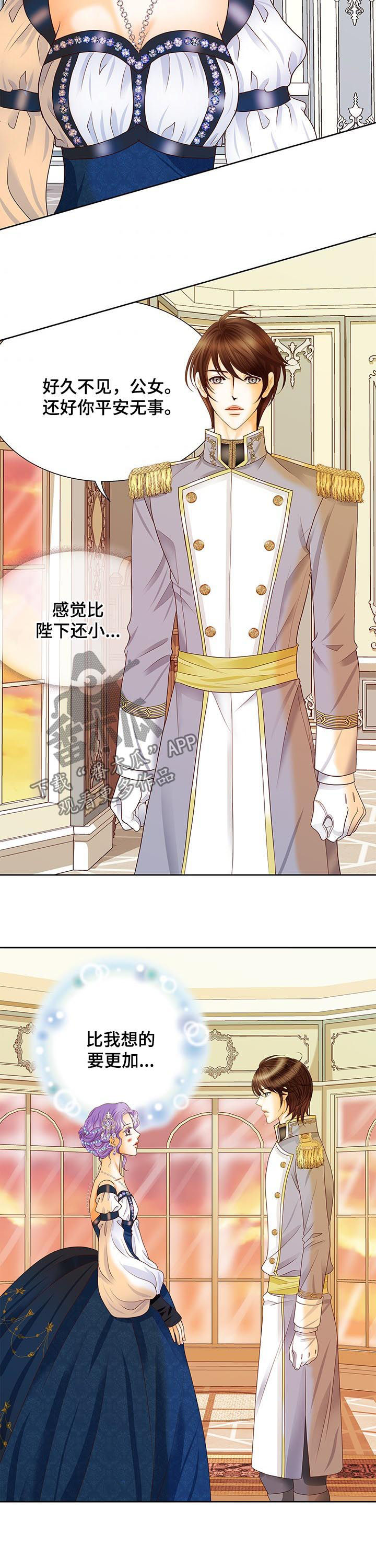 玲珑之心漫画,第108章：传开了3图