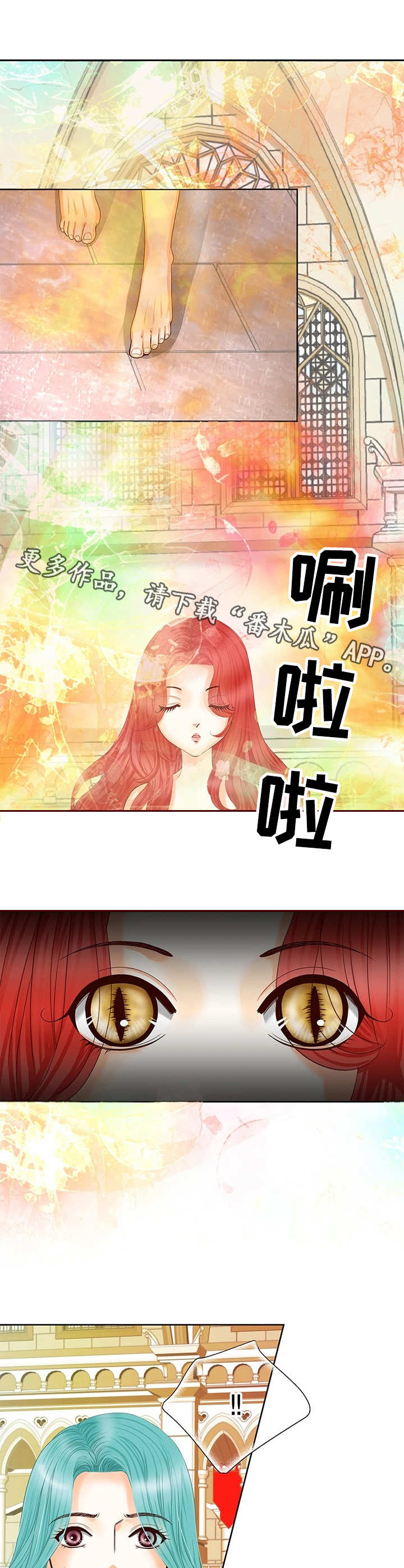 玲珑之心漫画,第51章：龙女5图