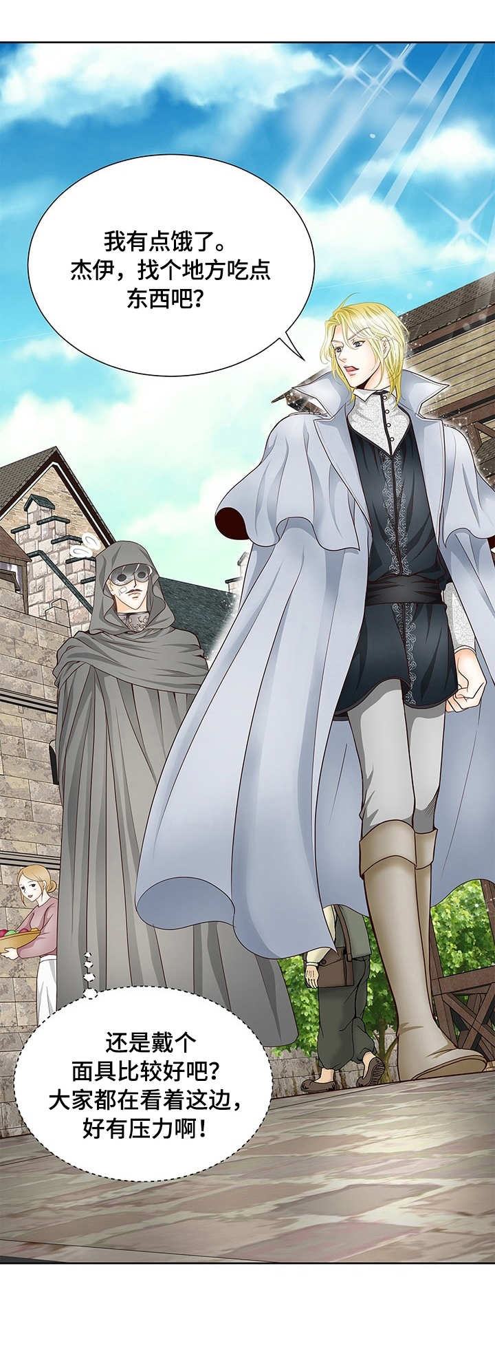 玲珑之心漫画,第19章：集市2图