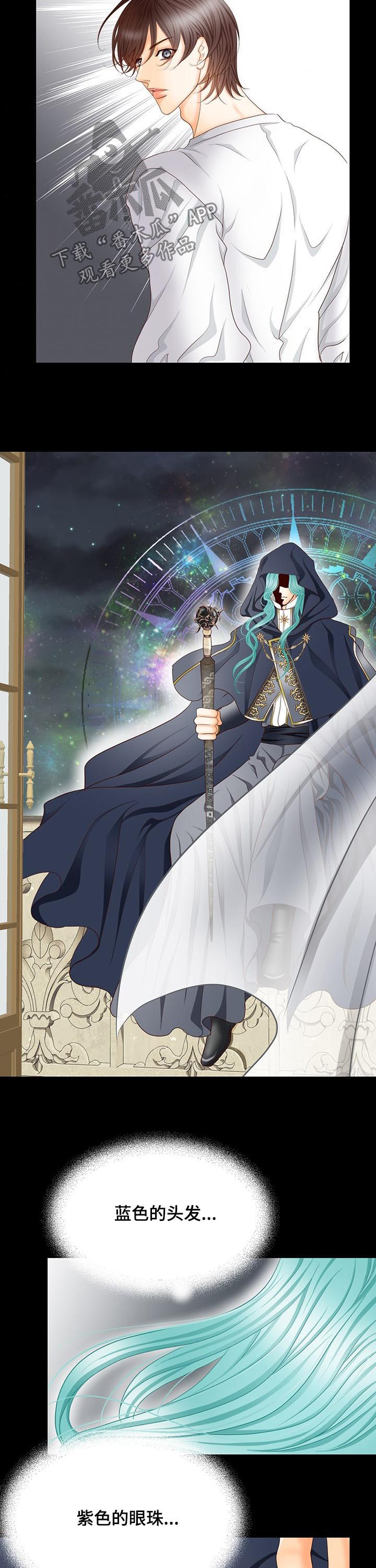 玲珑之心小乔王者荣耀漫画,第137章：番外：温5图