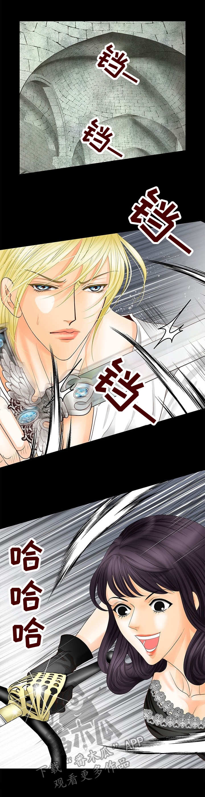 玲珑之心漫画,第43章：负伤4图