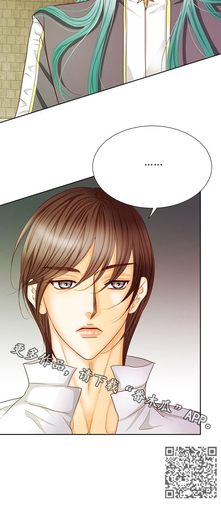 玲珑之光怎么搭配阵容漫画,第144章：番外：牢不可破1图