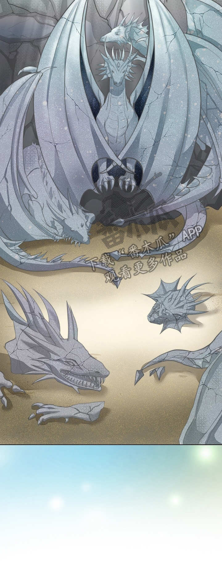 玲珑之心漫画,第48章：声音2图