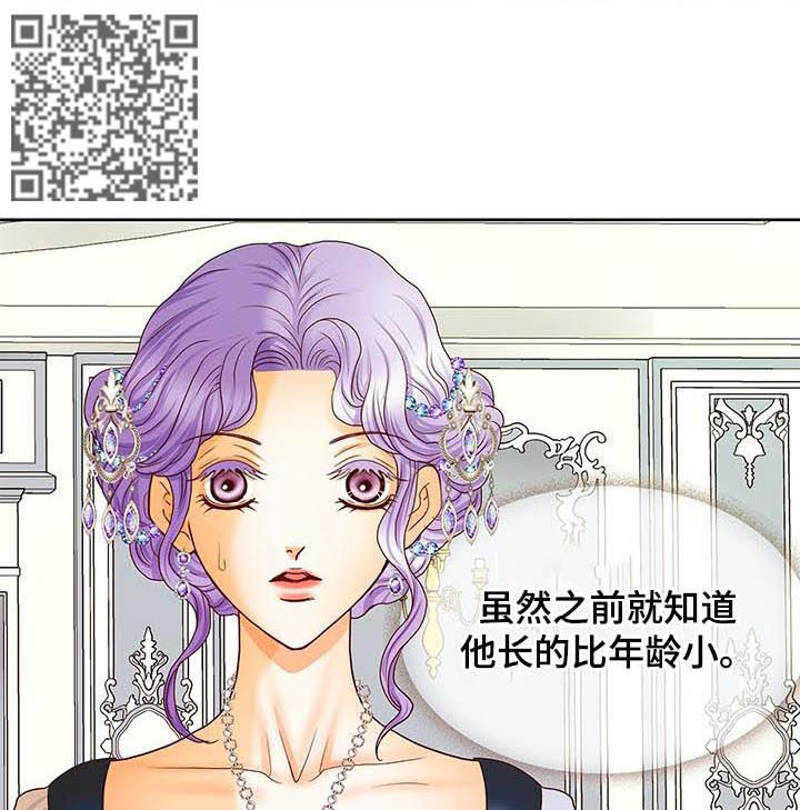 玲珑之心漫画,第108章：传开了2图
