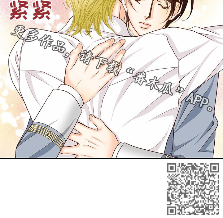 玲珑之心漫画,第118章：堕落的命运4图
