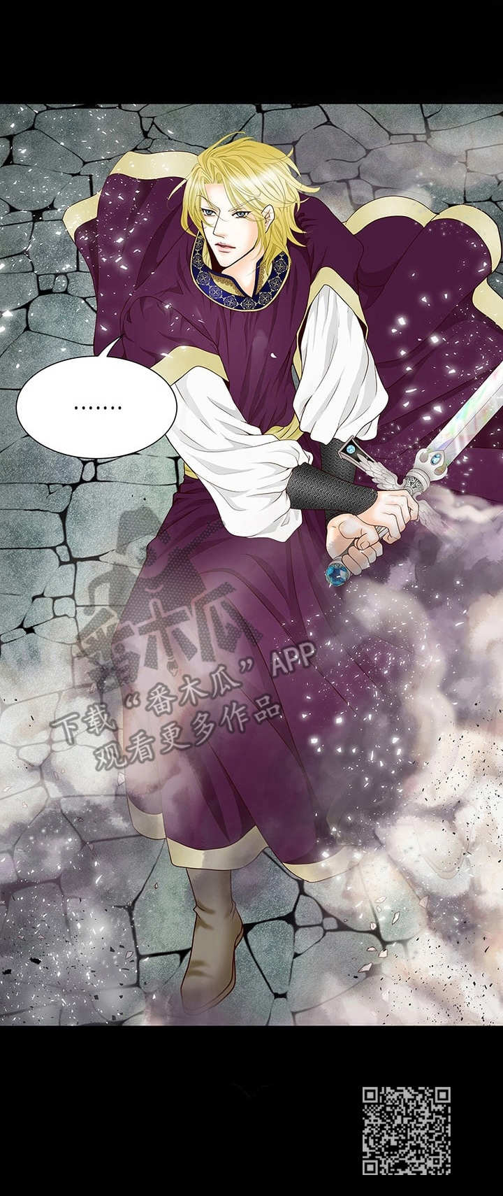 玲珑之心漫画,第7章：电光2图