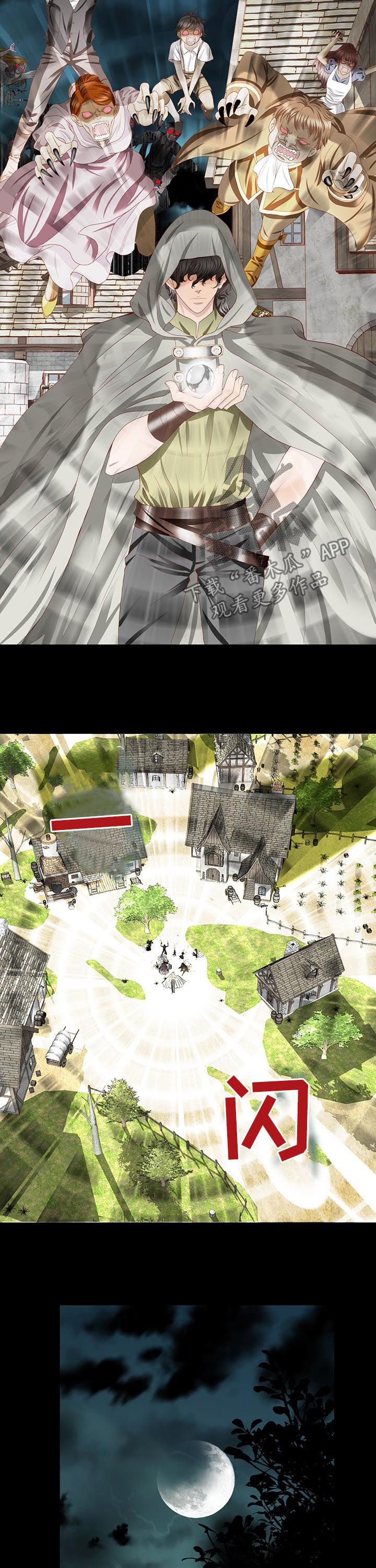 玲珑之心漫画,第102章：魔界开启2图