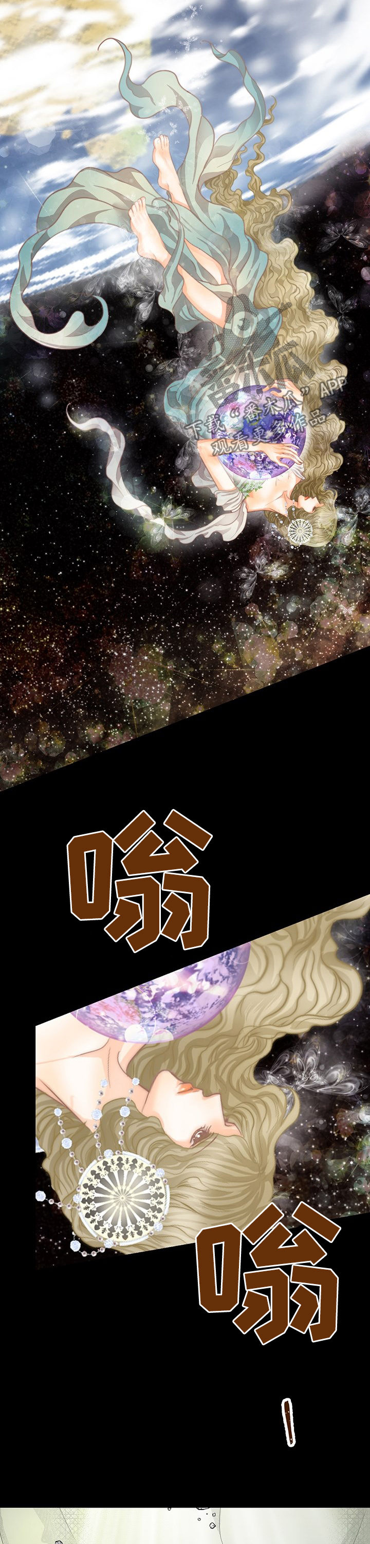 玲珑之心漫画,第123章：时间龙4图