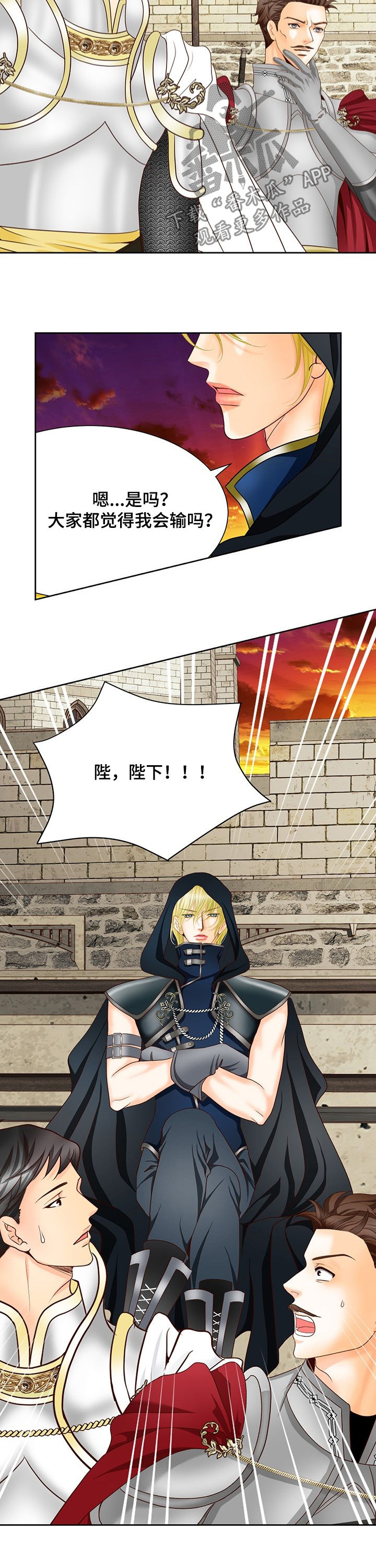 玲珑之心漫画,第134章：番外：输的穿裙子5图