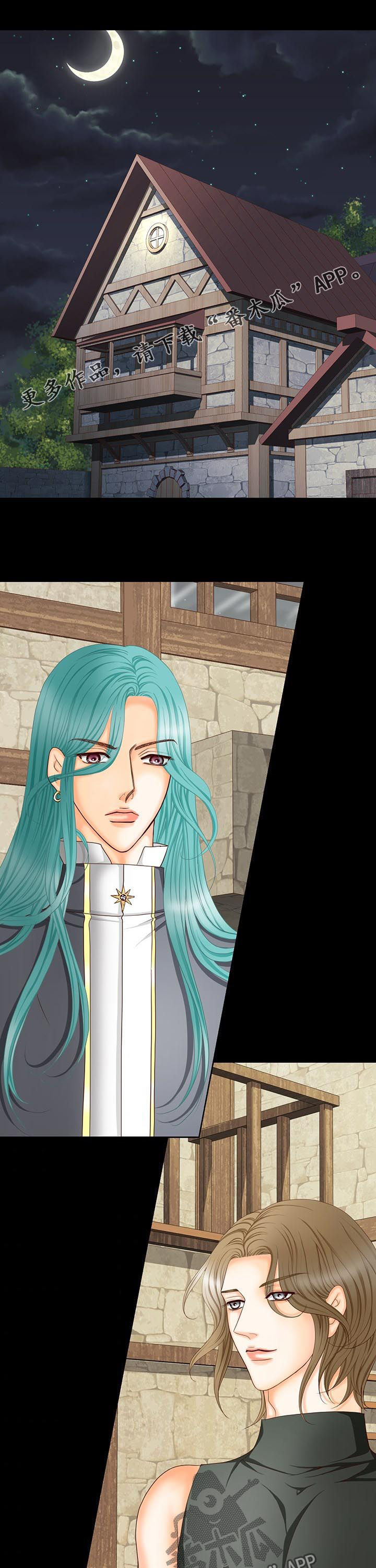 玲珑之心漫画,第142章：番外：爱称1图