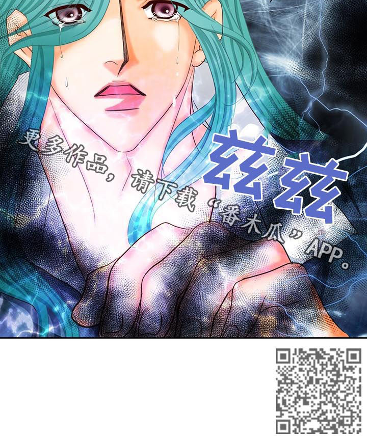 玲珑之光怎么搭配阵容漫画,第148章：番外：封印5图