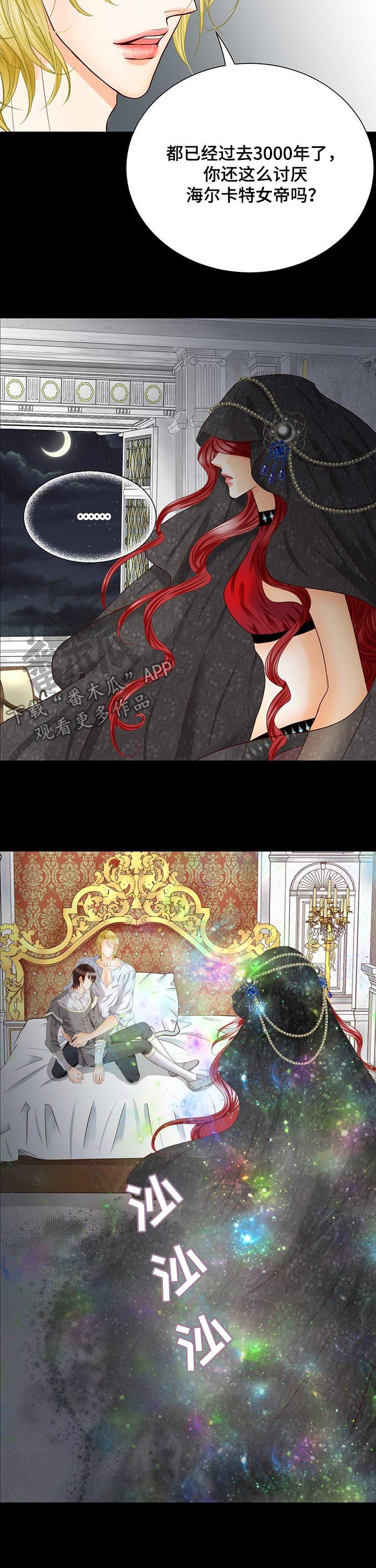 玲珑之心小乔王者荣耀漫画,第93章：诅咒1图