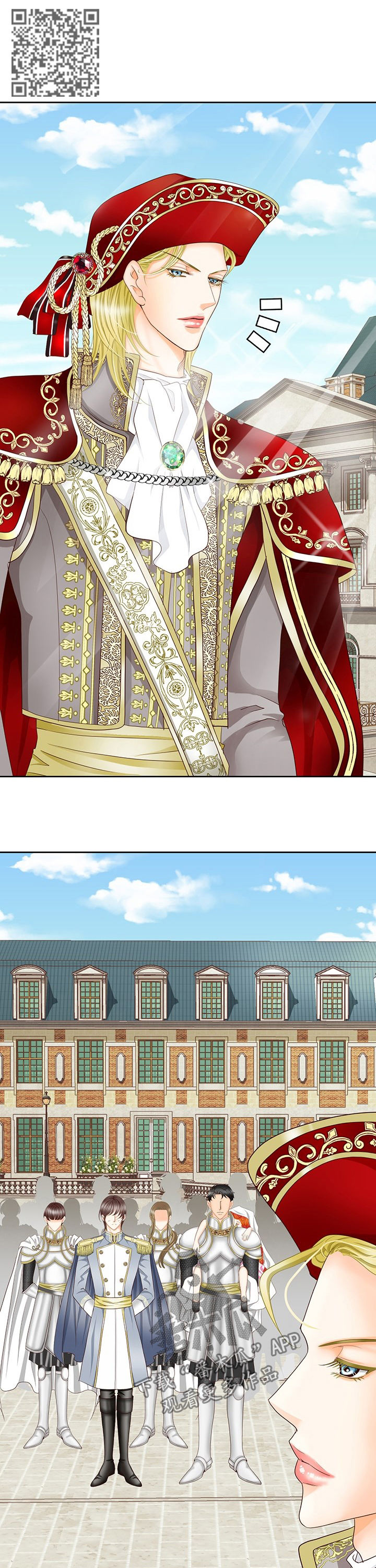 玲珑之心漫画,第116章：尸体3图