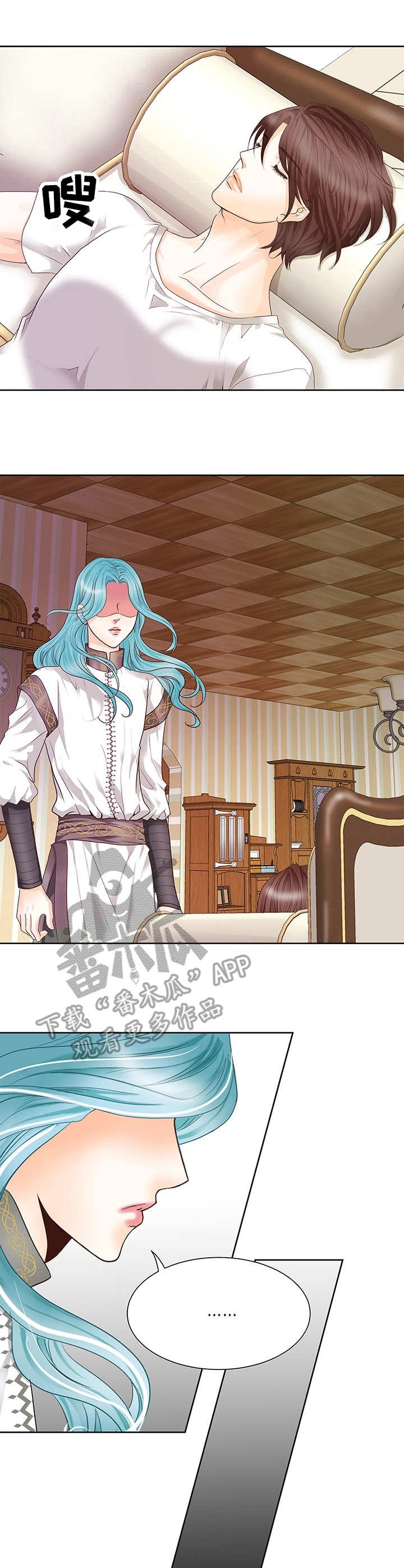 玲珑之心漫画,第29章：魔法阵5图