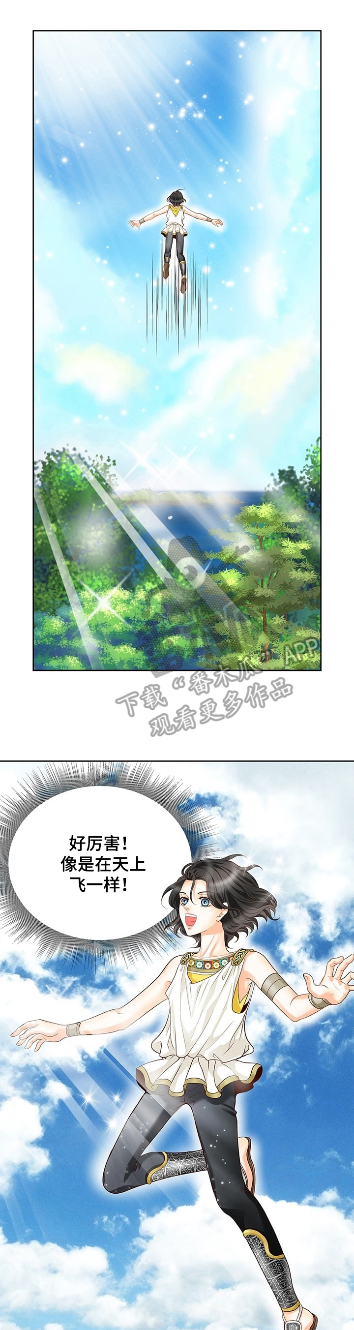 玲珑之心漫画,第57章：修炼1图