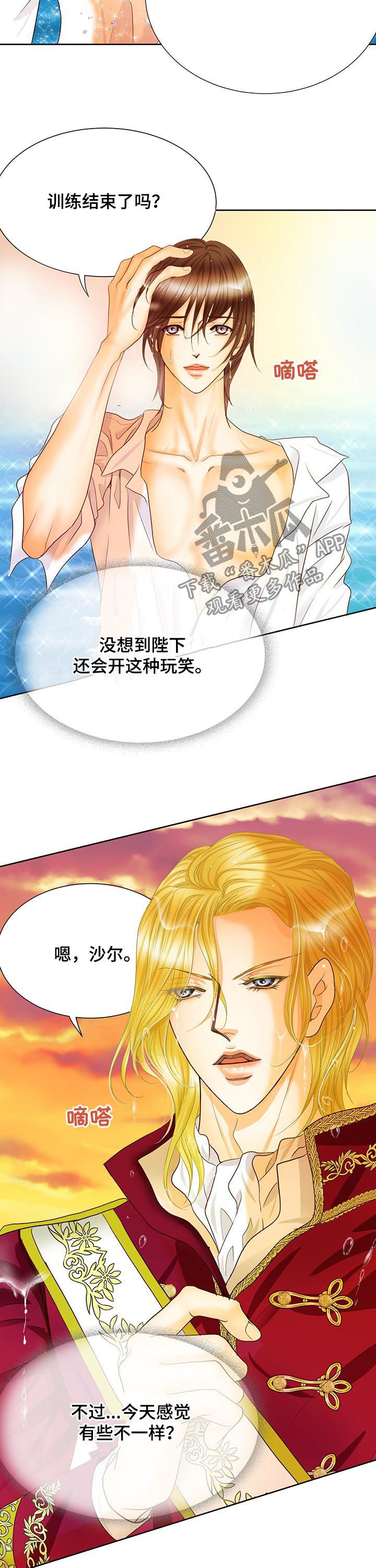 玲珑之光怎么搭配阵容漫画,第101章：其实可以3图