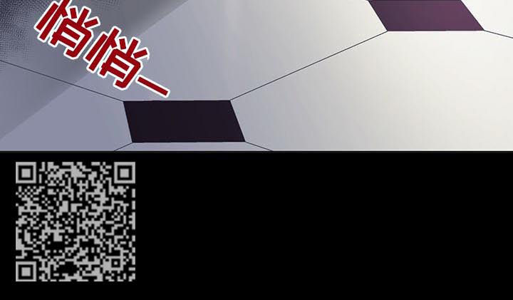 玲珑之心漫画,第112章：继续刚才的事2图