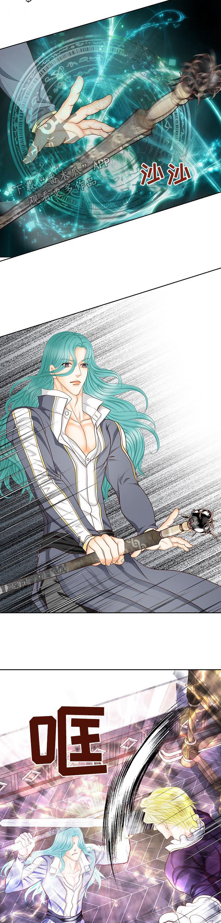 玲珑之心曙光漫画,第148章：番外：封印2图