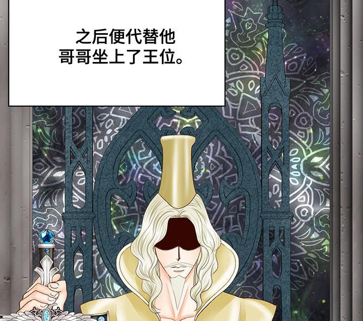玲珑之心漫画,第103章：村庄消失2图