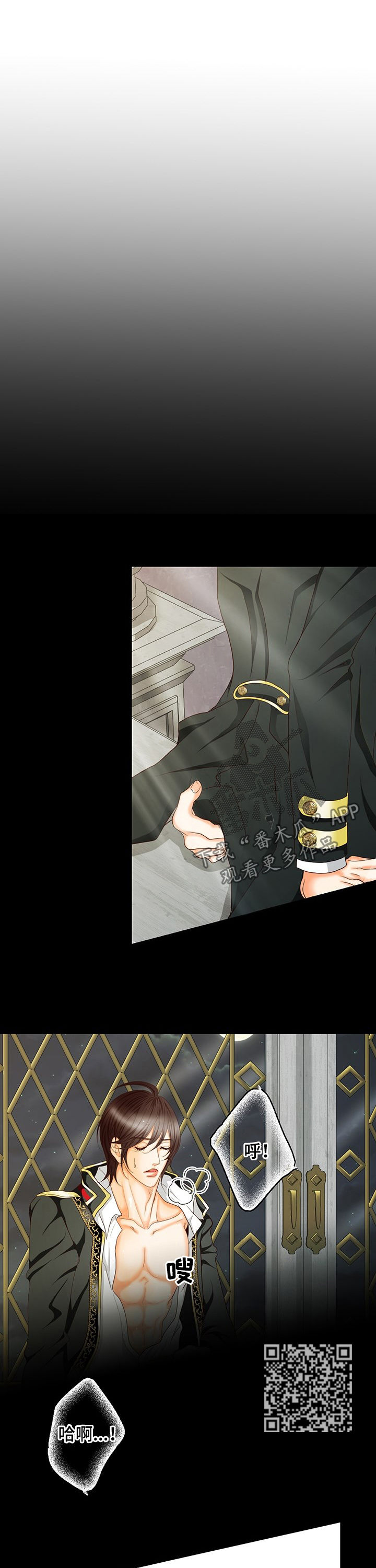 玲珑之心漫画,第135章：番外：奖励1图