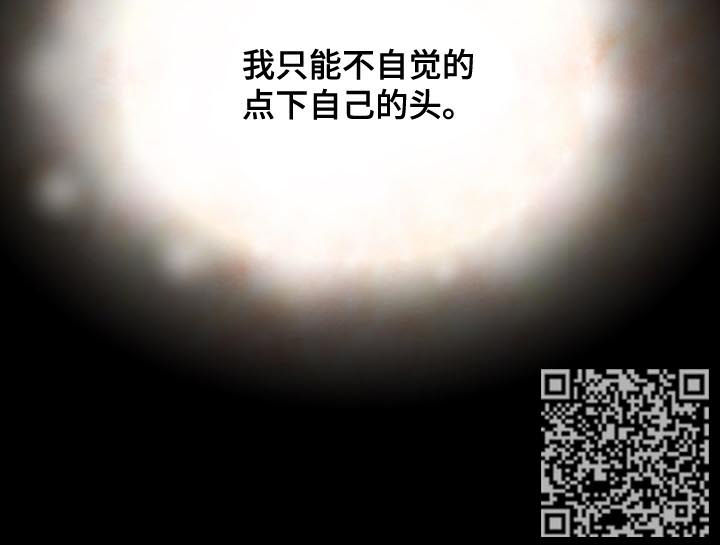 玲珑之心漫画,第94章：预言3图