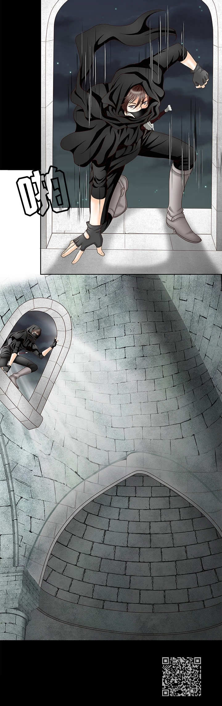 玲珑之心创作背景漫画,第5章：潜入2图