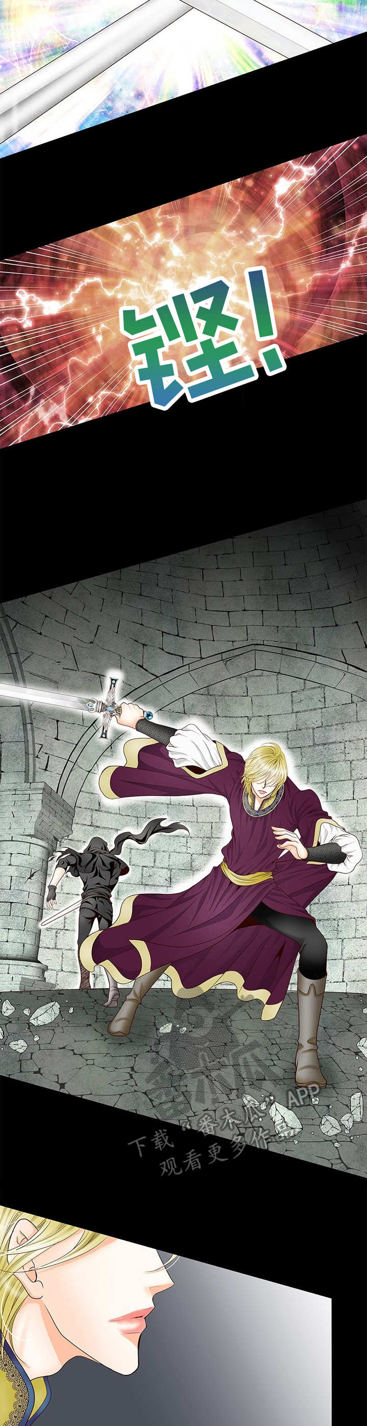 玲珑之心漫画,第6章：守卫5图