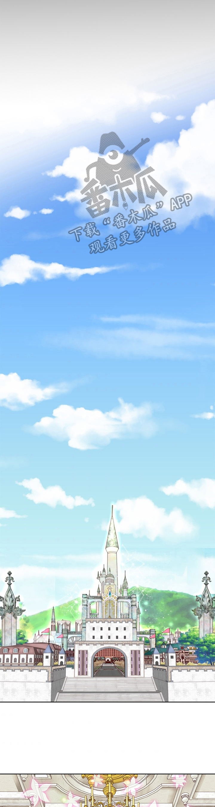 玲珑之心漫画,第74章：一起吃早餐1图