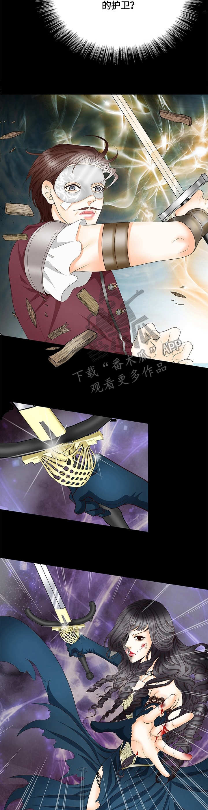 玲珑之心漫画,第23章：对决4图