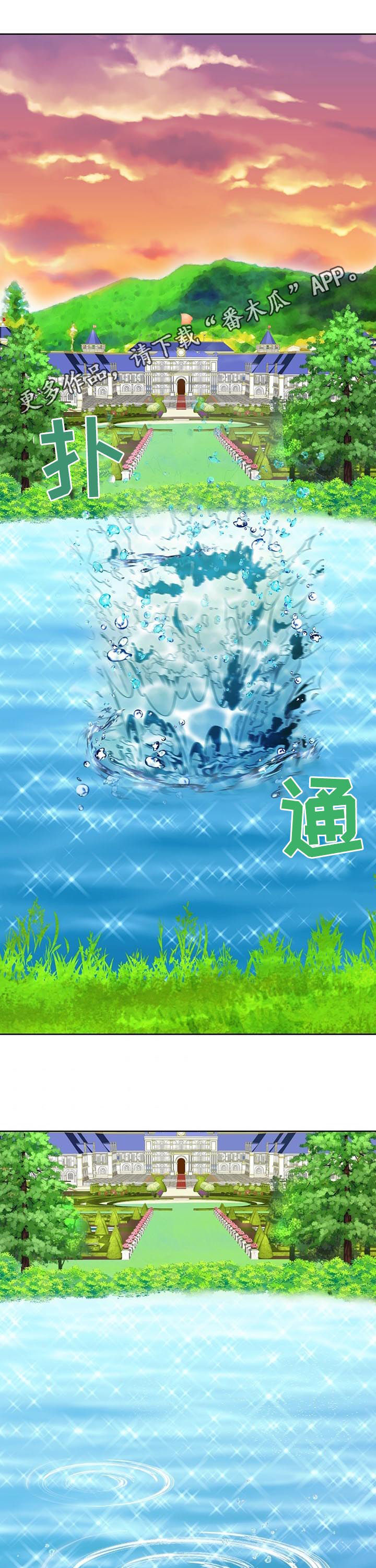 玲珑之光怎么搭配阵容漫画,第101章：其实可以1图