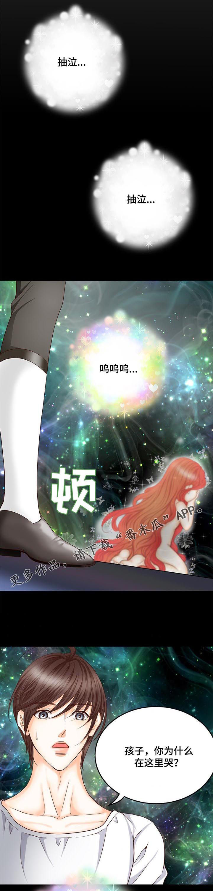 玲珑之心漫画,第153章：番外：皇后的铜像（完结）1图