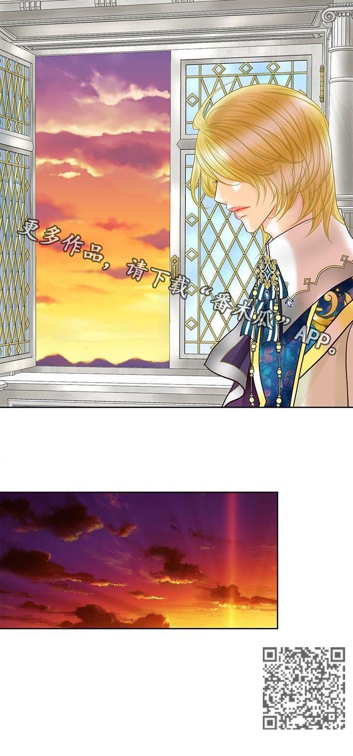 玲珑之心漫画,第75章：找答案4图