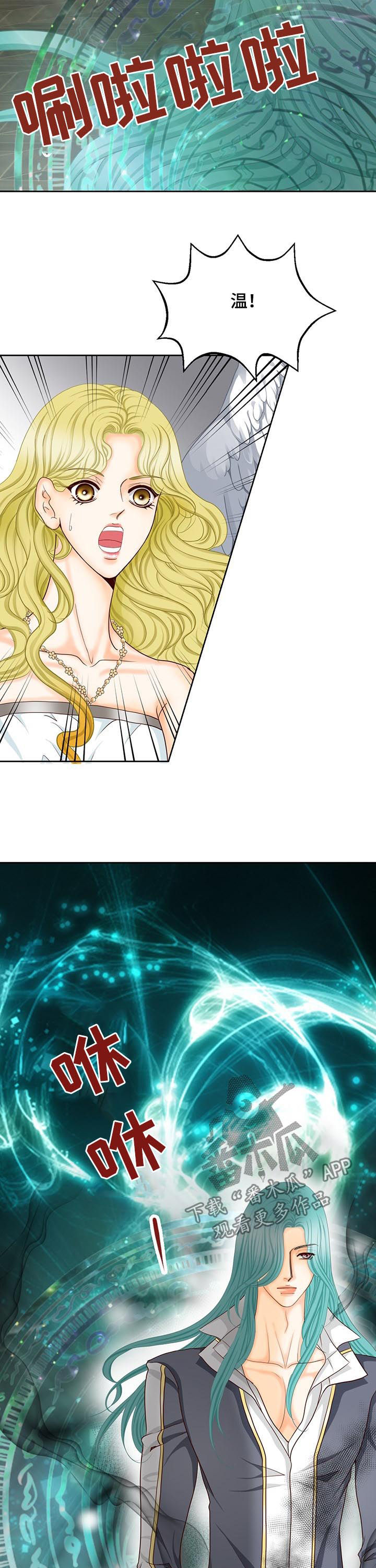 玲珑之心漫画,第149章：番外：再见了5图