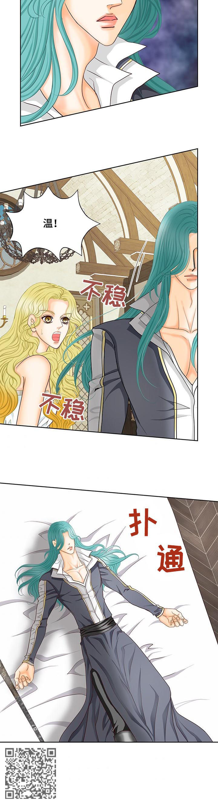 玲珑之心漫画,第149章：番外：再见了2图