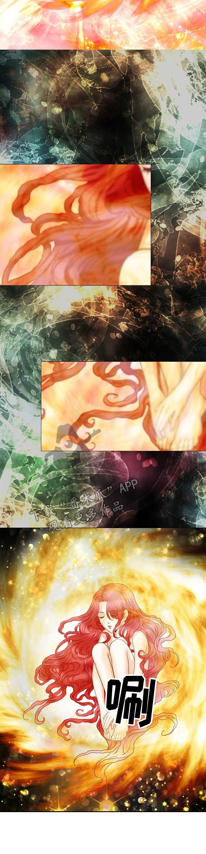 玲珑之心漫画,第51章：龙女4图