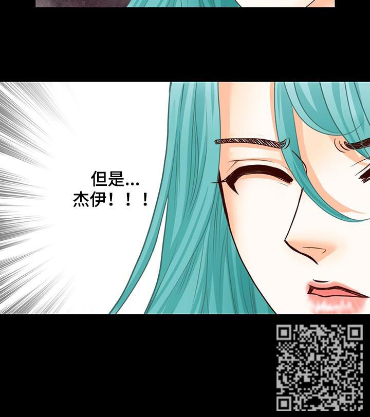 玲珑之心创作背景漫画,第91章：命运时间3图