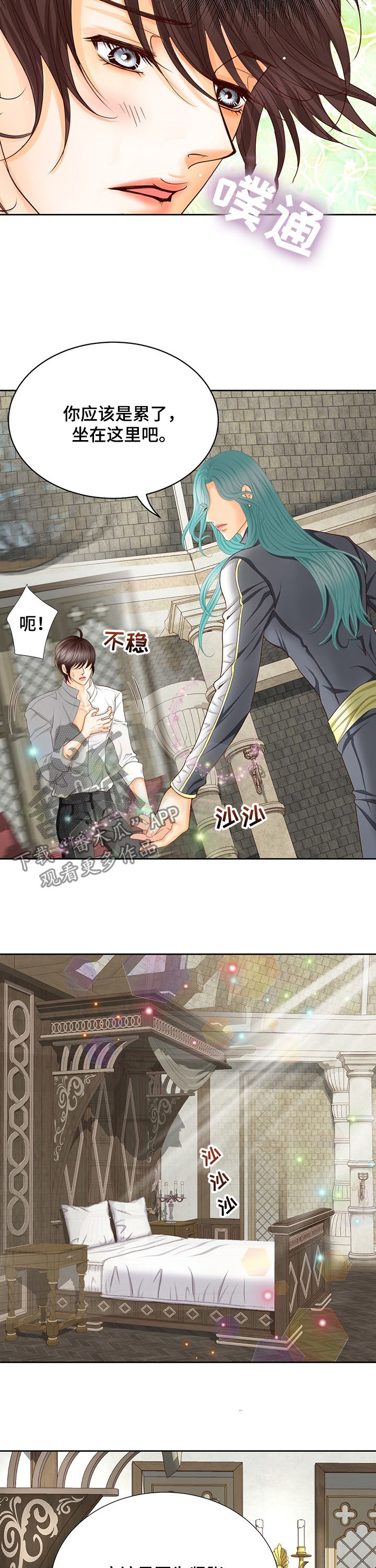 玲珑之光折扣攻略漫画,第145章：番外：心跳加速1图