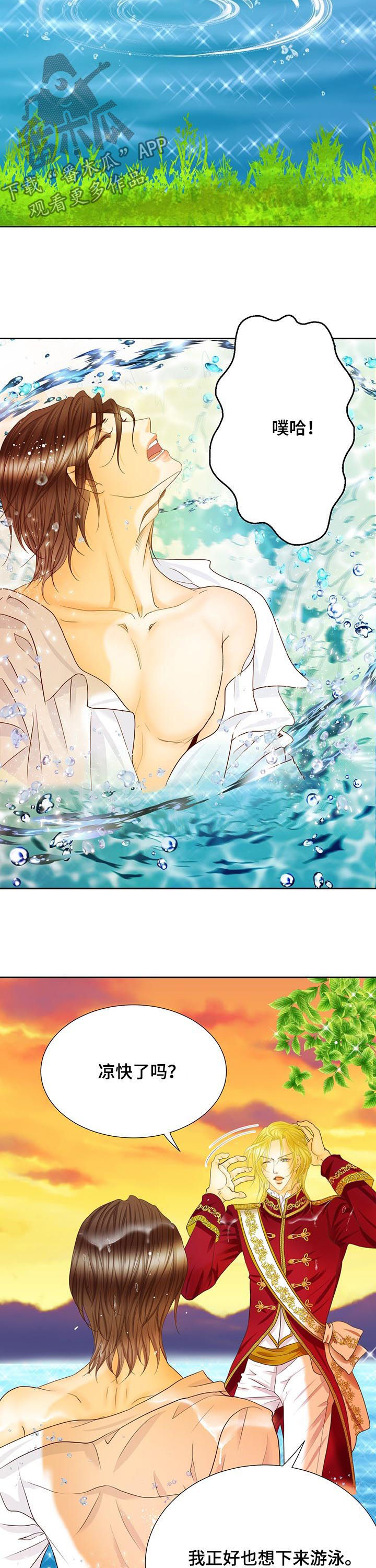 玲珑之光怎么搭配阵容漫画,第101章：其实可以2图