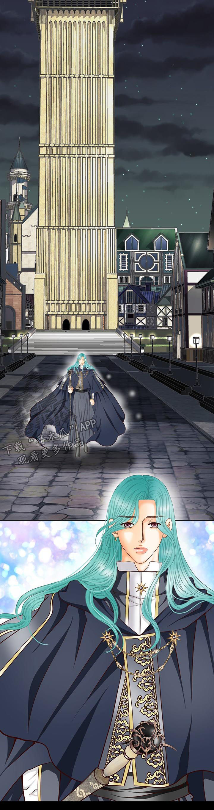 玲珑之心漫画,第140章：番外：有关沙尔2图