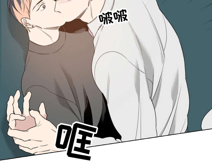 修容漫画,第13章：备用钥匙3图