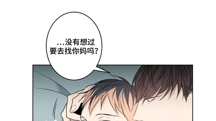 修容漫画,第16章：小时候1图